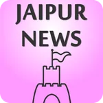 Jaipur News - जयपुर समाचार icon