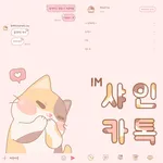 Cute pink tricolor cat icon