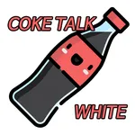콜라 WHITE - 카카오톡 테마 icon