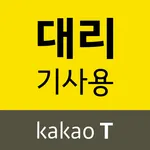 Kakao Driver icon