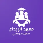 معهد الابداع icon