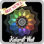 Kaligrafi Wallpaper HD icon