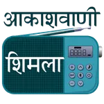 AIR Shimla FM Radio icon