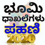 Land Records Karnataka 2022 icon