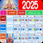 Kannada Calendar 2025 -ಪಂಚಾಂಗ icon