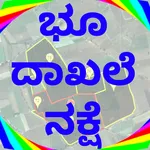 Kannada Land Maps icon