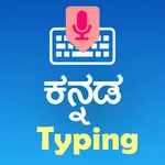 Kannada - Keyboard,Voice Typin icon