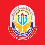 Kannur Vyapari Mithra icon