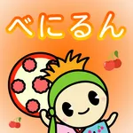 べにるん icon