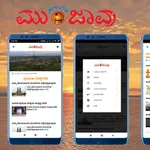 Karavali Munjavu icon