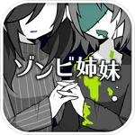 ZombieSisters[Training game] icon