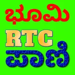Land Bhoomi Records Karnataka icon