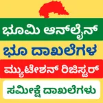 Karnataka Land Survey Numbers icon