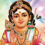 கந்த சஷ்டி கவசம் icon