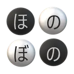 ほのぼのりばーし icon