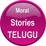 Small Stories -Telugu icon
