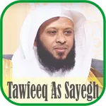 Ruqyah Mp3 : Tawfeeq As Sayegh icon