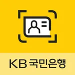 KB스마트대출 서비스지원 icon