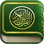 Kur'an-ı Kerim icon