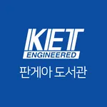 판게아도서관 icon
