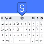 Smart Arabic Keyboard icon