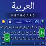 Easy Arabic English Keyboard icon