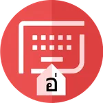 Thai Keyboard Typing icon