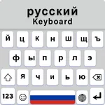 Russian Keyboard For Android icon