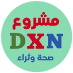 مشروع الصحة والثراء icon