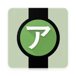 Flashcards Katakana - Japanese icon