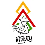 ข้าวบุญ icon