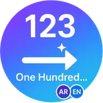 تفقيط الأرقام عربي وانجليزي icon