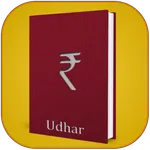 Udhar Book Khata App Len den L icon