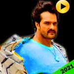 Khesari Lal Songs Videos 2022 icon
