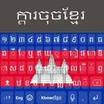 Khmer Keyboard: Khmer Smart Ke icon