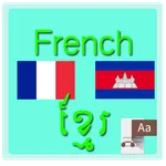 French Khmer Dictionary icon