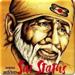 Sai Video Status - Sai Baba icon