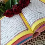 AlMulk ArRahman AlWaqiah icon