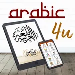 Arabic4u icon