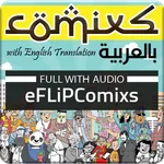 eFLiPComixs (FULL) icon