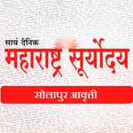 Maharastra Suryoday icon