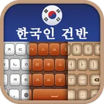 Korean Keyboard & Themes icon