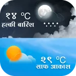 Weather Live Forecast In Hindi icon