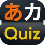 Hiragana Quiz - Katagana,Japan icon