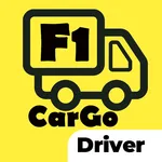 F1 Cargo - Водитель icon