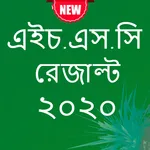 HSC Result 2020 - মার্কশীট সহ icon