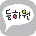크크맘 등하원 icon