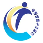 대한법률구조공단 전자증명서 icon
