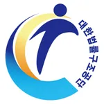 대한법률구조공단-방문/화상상담예약,소송비용자동계산 등 icon