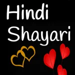 Hindi Shayari - हिंदी शायरी icon